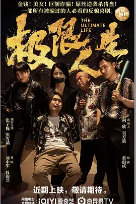 前妻和前丈夫