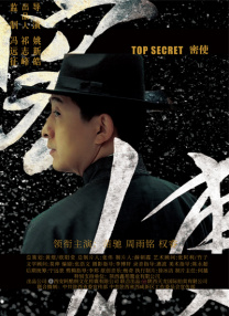 前妻和前丈夫
